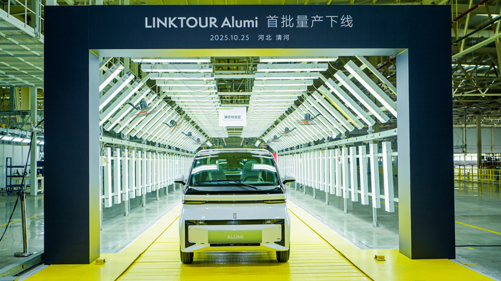 Η Linktour ήρθε στην Ευρώπη με το Alumi